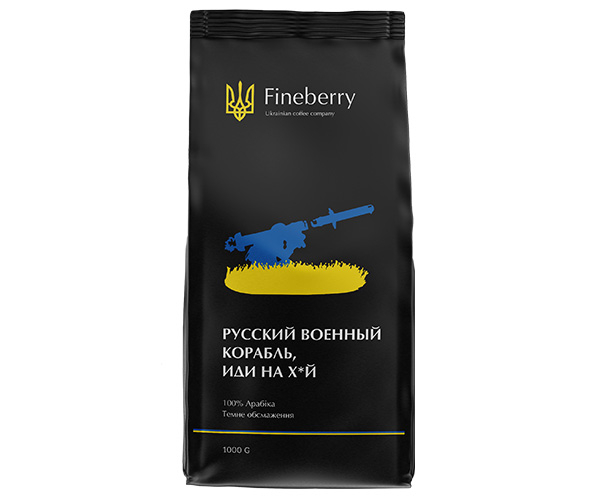 Кава Fineberry Russian Warship GFY у зернах 1 кг - фото-2