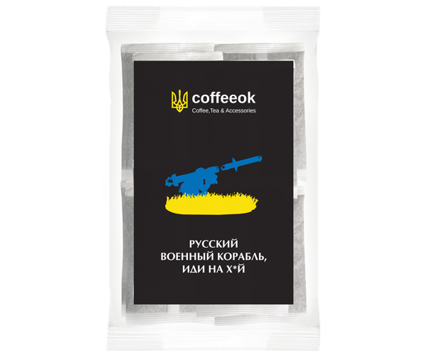 Чорний чай Coffeeok Англійський Сніданок FBOP у пакетиках 100 шт - фото-1
