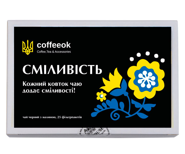 Чорний чай Coffeeok Сміливість у пакетиках 25 шт - фото-2