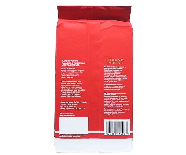 Кофе Mason Cafe Strong Intense молотый 225 г - фото-3