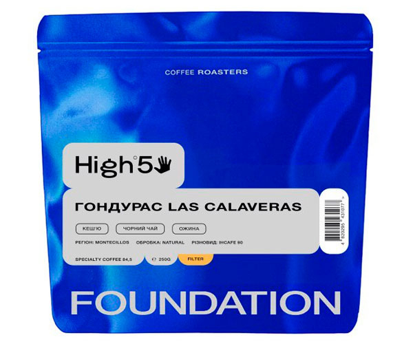 Кофе High5 Honduras Las Calaveras filter в зернах 250 г