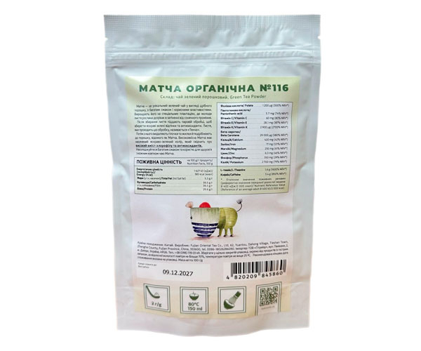Чай Teahouse №116 Матча Органическая 100 г фото