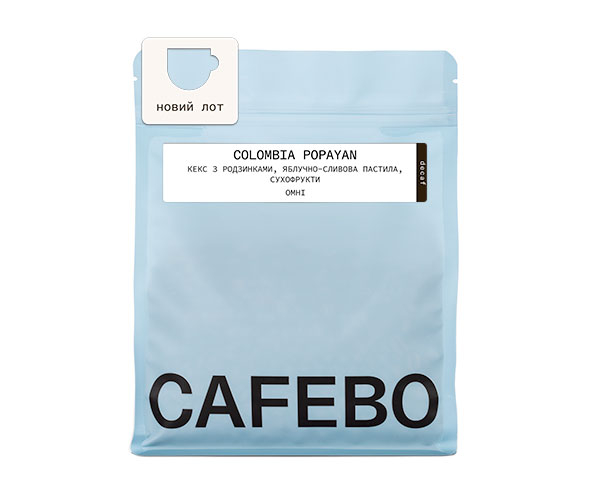 Кофе CafeBoutique Colombia Popayan Decaffeinated omni в зернах 250 г