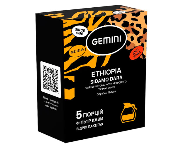 Дрип-кофе Gemini Ethiopia Sidamo Dara Natural filter 5 шт