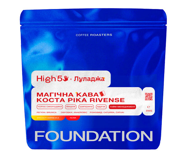 Кофе High5 Magic coffee Costa Rica Rivense filter в зернах 250 г