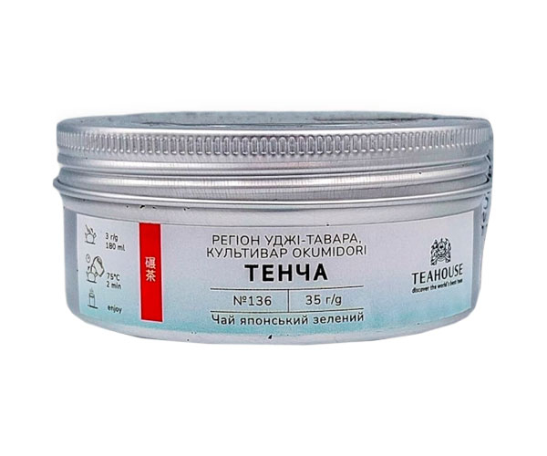 Зеленый чай Teahouse №136 Удзи Тенча культивар Окумидори (Okumidori) ж/б 35 г фото
