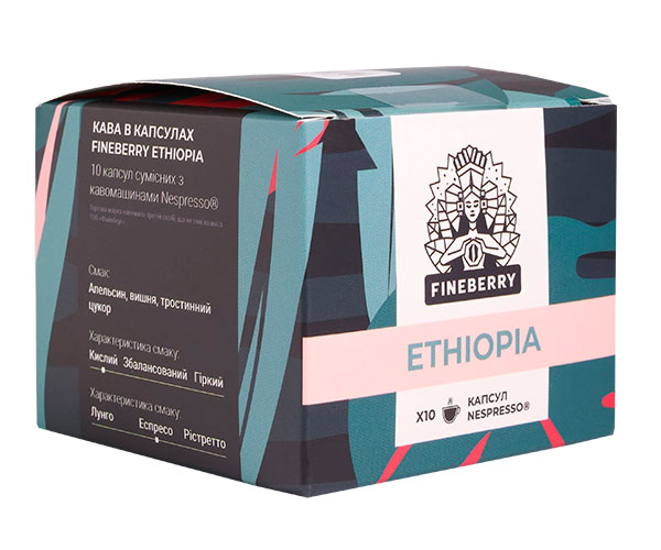 Кофе в капсулах Fineberry Nespresso Ethiopia 10 шт купить