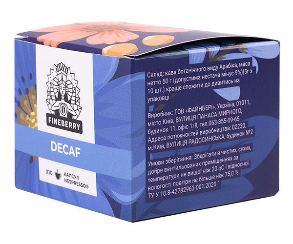 Кофе в капсулах Fineberry Nespresso Decaf 10 шт купить