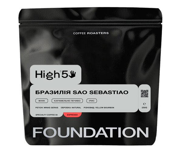Кофе High5 Brazil Sao Sebastiao espresso в зернах 250 г