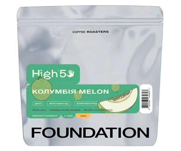 Кофе High5 Colombia Melon omni в зернах 250 г