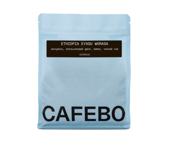 Кофе CafeBoutique Ethiopia Eyasu Worasa в зернах 250 г