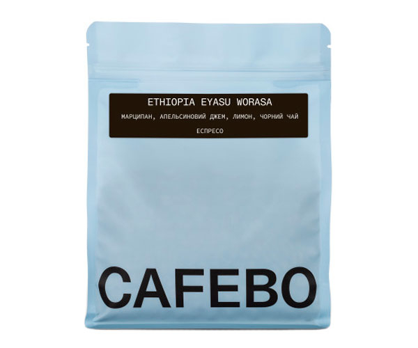 Кофе CafeBoutique Ethiopia Eyasu Worasa в зернах 500 г