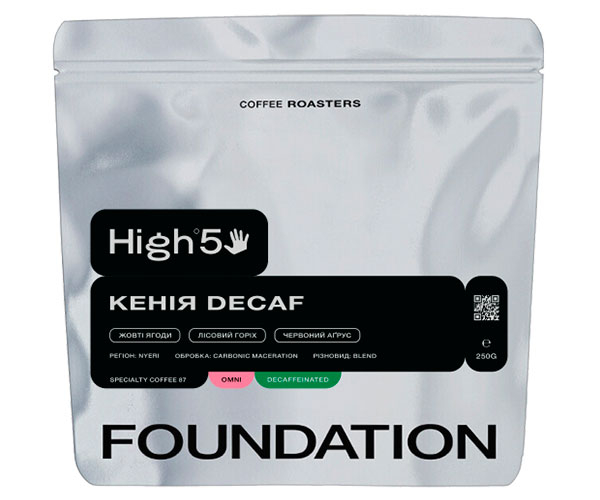 Кофе High5 Kenya Decaf omni в зернах 250 г