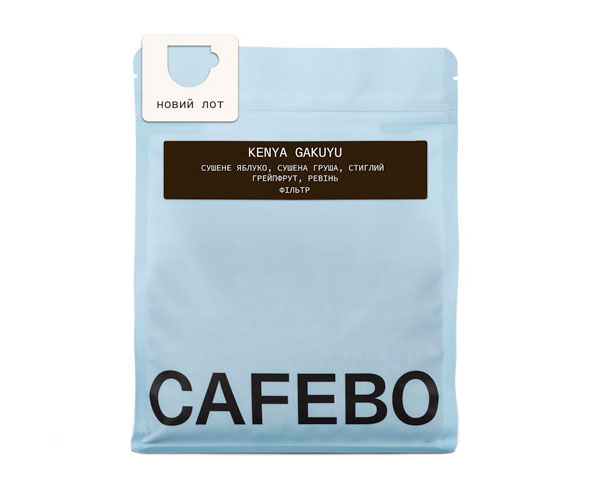 Кофе CafeBoutique Kenya Gakuyu filter в зернах 250 г