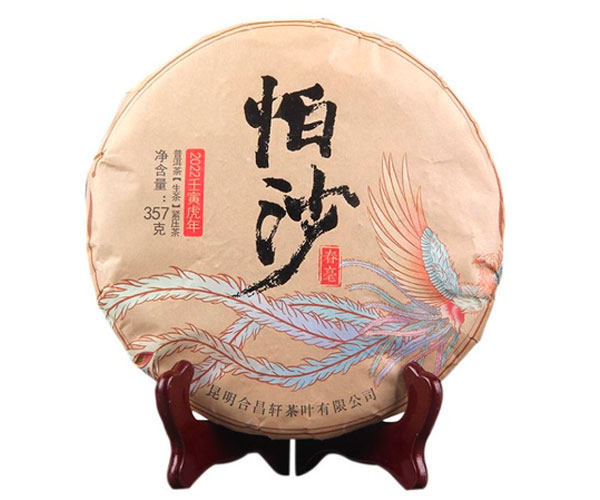 Шэн Пуэр Османтус Бинг Ча Паша Чунгао 357 г