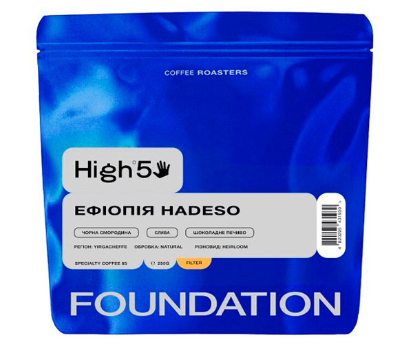 Кофе High5 Ethiopia Hadeso filter в зернах 250 г
