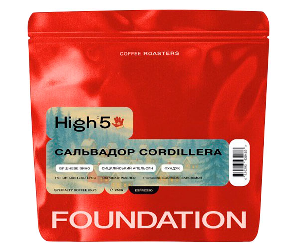 Кофе High5 Salvador Cordillera espresso в зернах 250 г