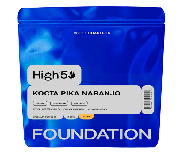 Кофе High5 Costa Rica Naranjo filter в зернах 250 г