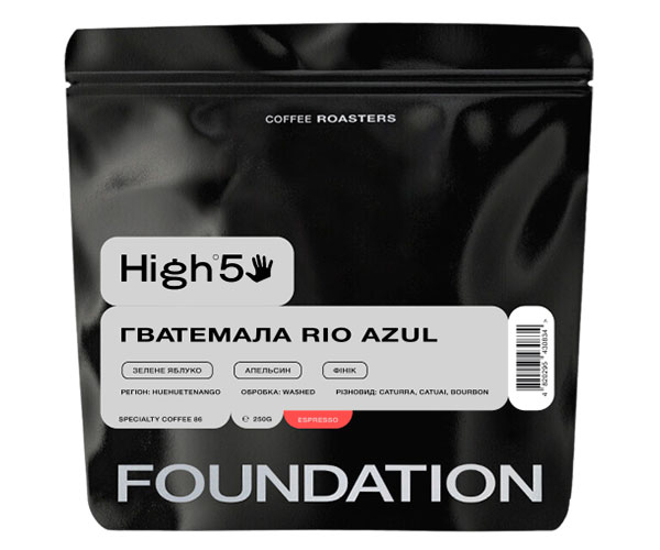 Кофе High5 Guatemala Rio Azul espresso в зернах 250 г