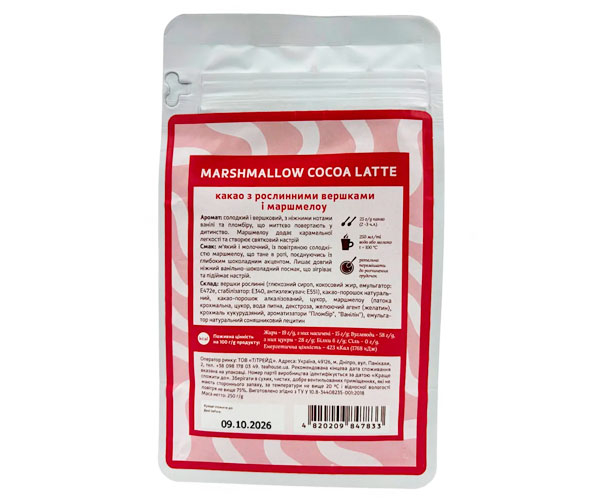 Какао Teahouse сливочный с маршмэллоу 250 г фото