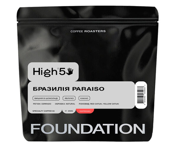 Кофе High5 Brazil Paraiso espresso в зернах 250 г