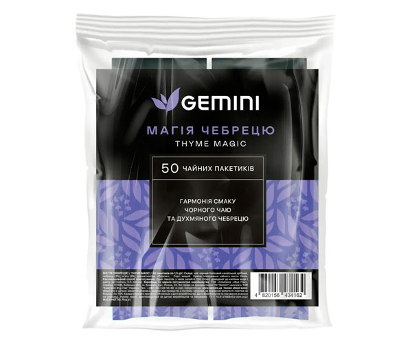 Черный чай Gemini Магия чабреца в пакетиках 50 шт