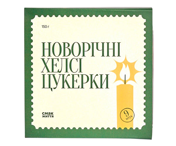 Набор конфет Смак Життя Новогодний 150 г