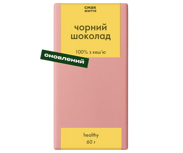 Черный шоколад Смак Життя 100% с кешью 60 г