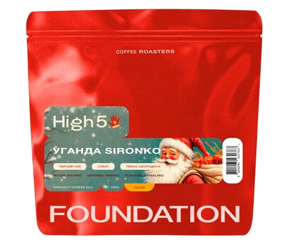 Кофе High5 Uganda Sironko filter в зернах 250 г