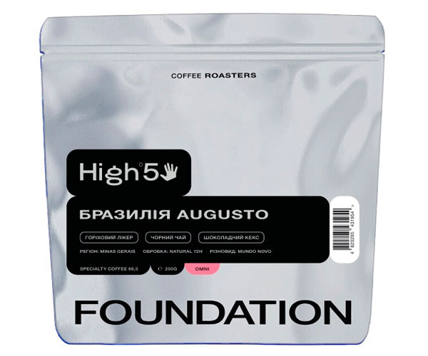 Кофе High5 Brazil Augusto omni в зернах 250 г
