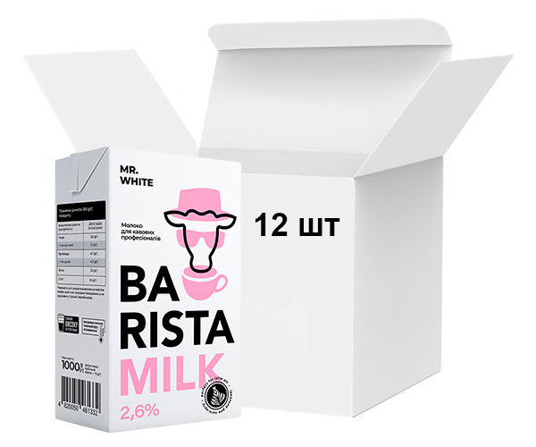 Молоко ультрапастеризованное Mr. White Barista Milk 2,6% 1 л (ящик 12 шт)
