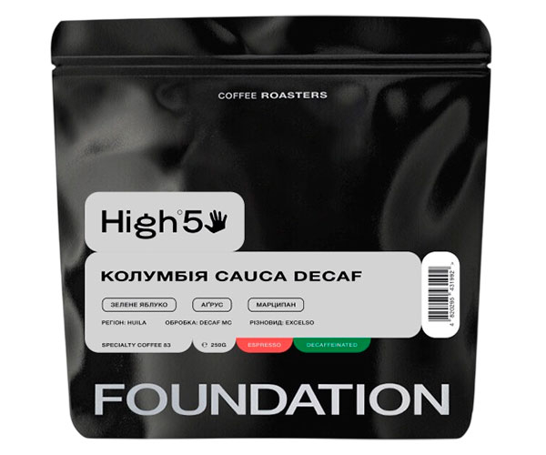 Кофе High5 Colombia Cauca Decaf espresso в зернах 250 г