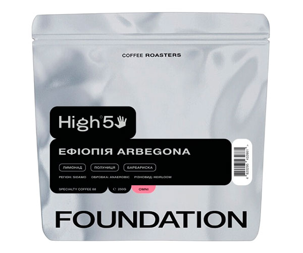 Кофе High5 Ethiopia Arbegona omni в зернах 250 г