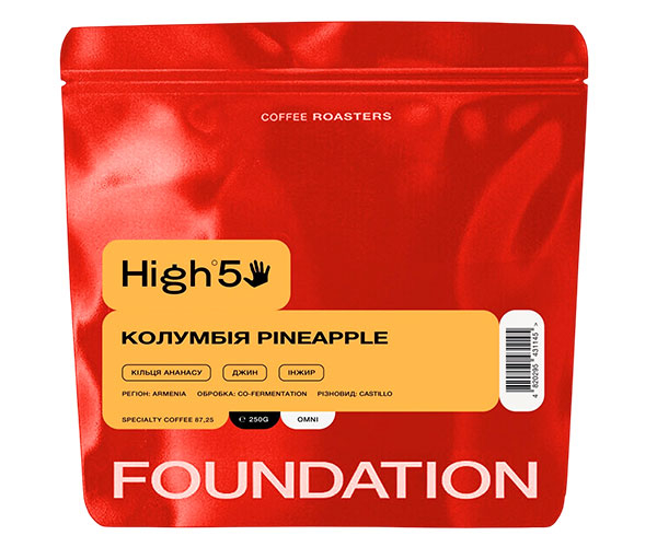 Кофе High5 Colombia Pineapple omni в зернах 250 г