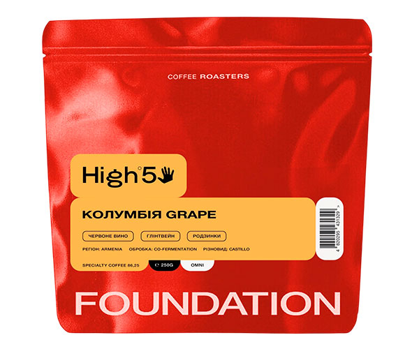 Кофе High5 Colombia Grape omni в зернах 250 г