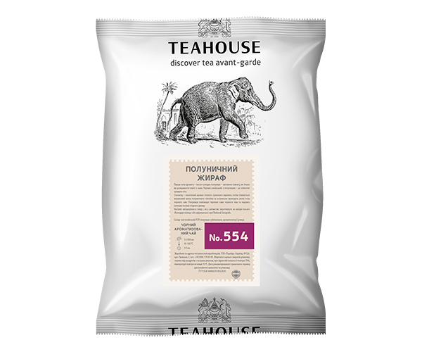 Чорний чай Teahouse №554 Полуничний жираф 250 г - фото-1