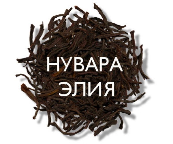 Набор черного чая Млесна 3 вида сезонного чая с 3-х регионов плетёная коробка 300 г - фото-2