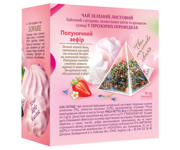 Зелений чай Lovare Полуничний Зефір у пірамідках 25 шт - фото-2