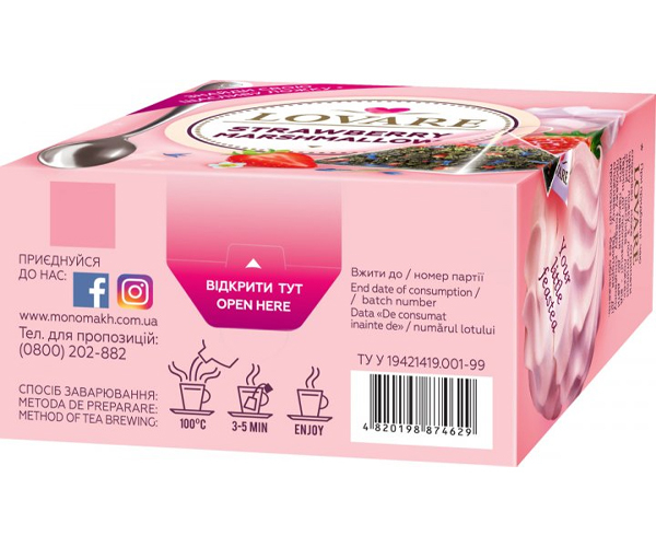 Зелений чай Lovare Полуничний Зефір у пірамідках 25 шт - фото-3