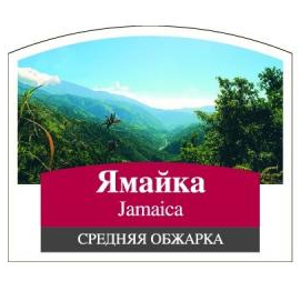Кофе Montana Coffee Jamaica Blue Mountain в зернах 100 г - фото-2
