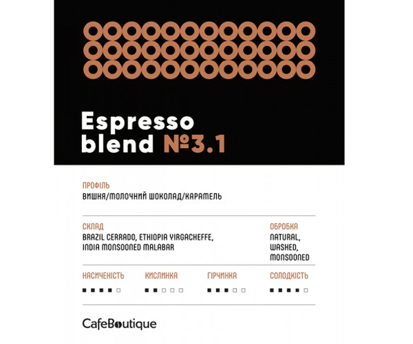 Кава CafeBoutique Espresso Blend 3.1 у зернах 1 кг - фото-2