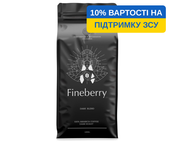 Кава Fineberry Dark Blend у зернах 1 кг - фото-1