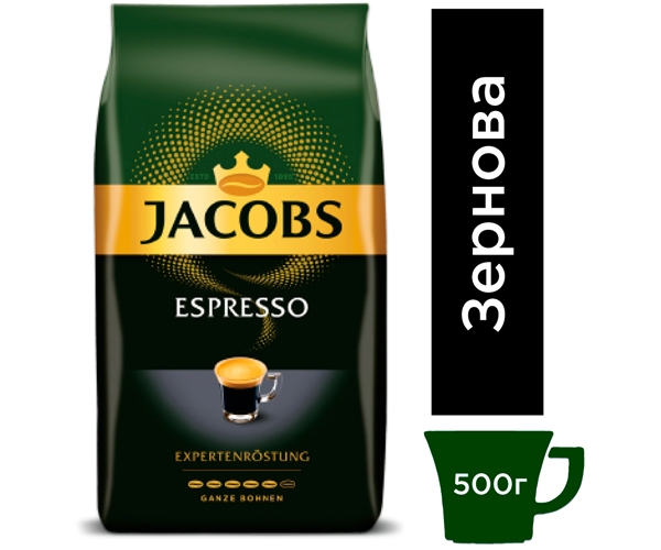 Кофе Jacobs Expertenrstung Espresso в зернах 1 кг - фото-1