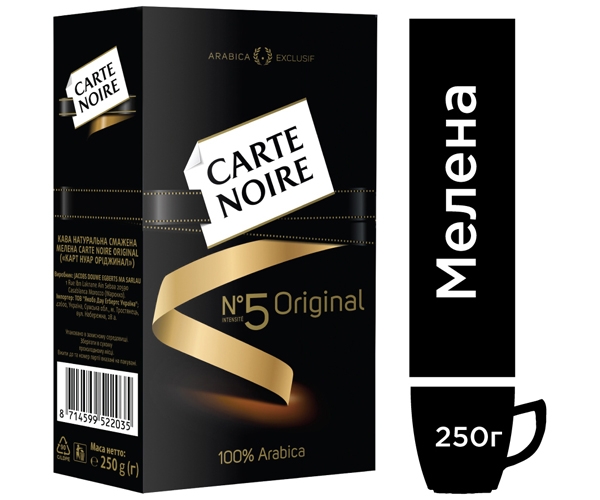 Кава Carte Noire Original мелена 250 г - фото-1
