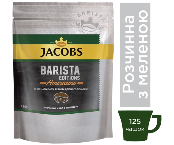 Кава Jacobs Barista Americano розчинна 250 г - фото-1