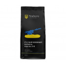 Кофе Fineberry Russian Warship GFY в зернах 1 кг фото