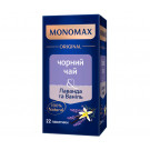 Черный чай Мономах Лаванда и ваниль в пакетиках 22 шт