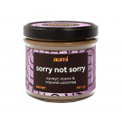 Десерт Aumi Sorry not Sorry 120 г