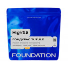 Кофе High5 Honduras Tutule filter в зернах 250 г