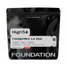Кофе High5 Honduras La Paz espresso в зернах 250 г